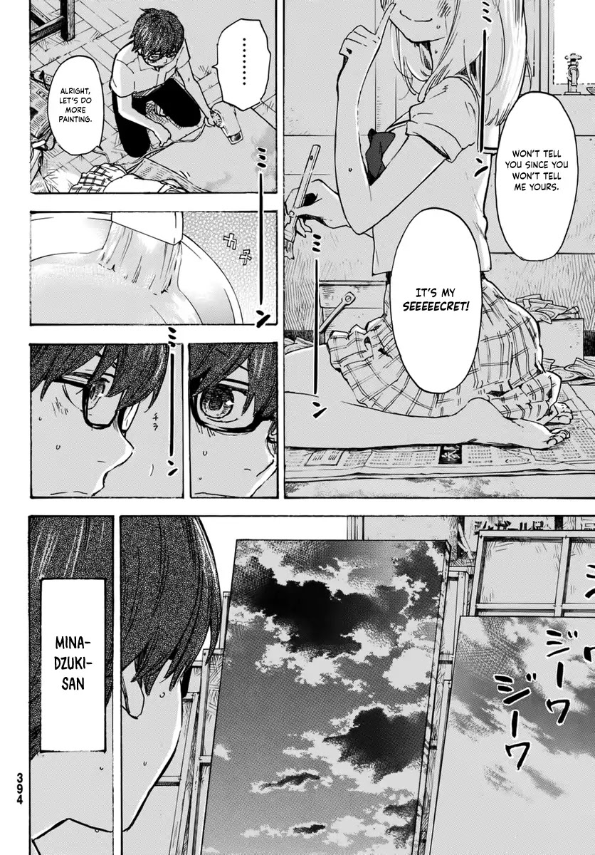 Esora Hikouki Chapter 0 page 26 - Chapter 0: Oneshot