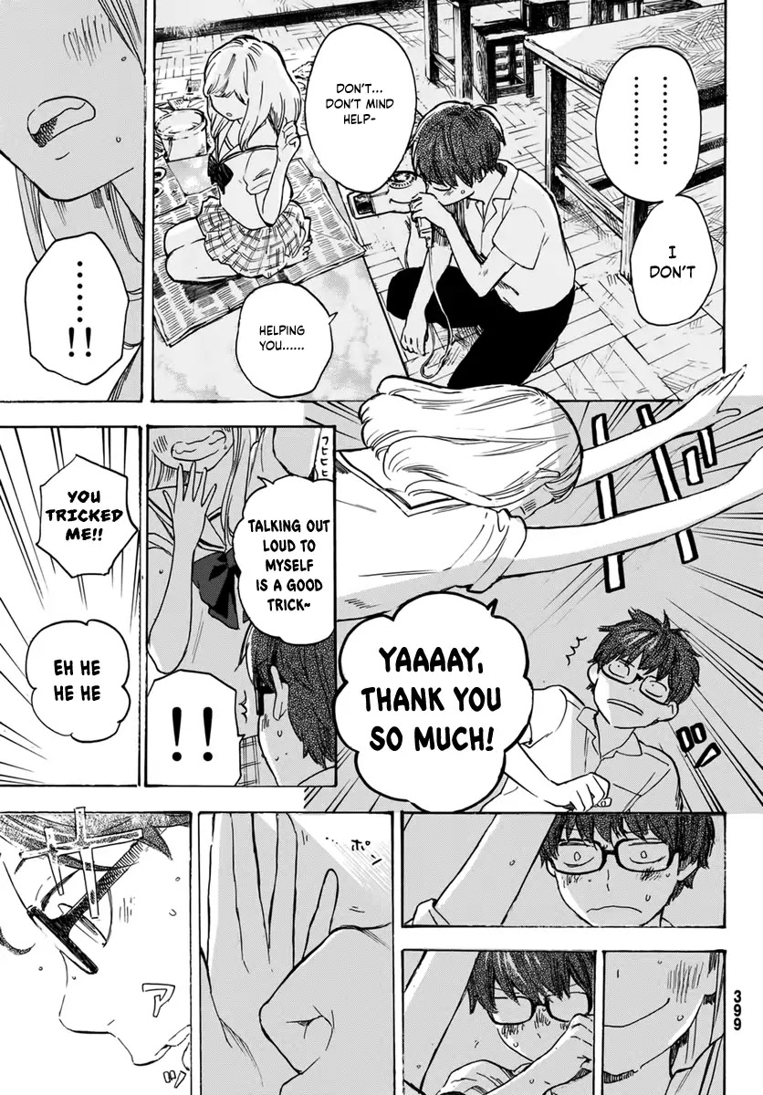 Esora Hikouki Chapter 0 page 31 - Chapter 0: Oneshot