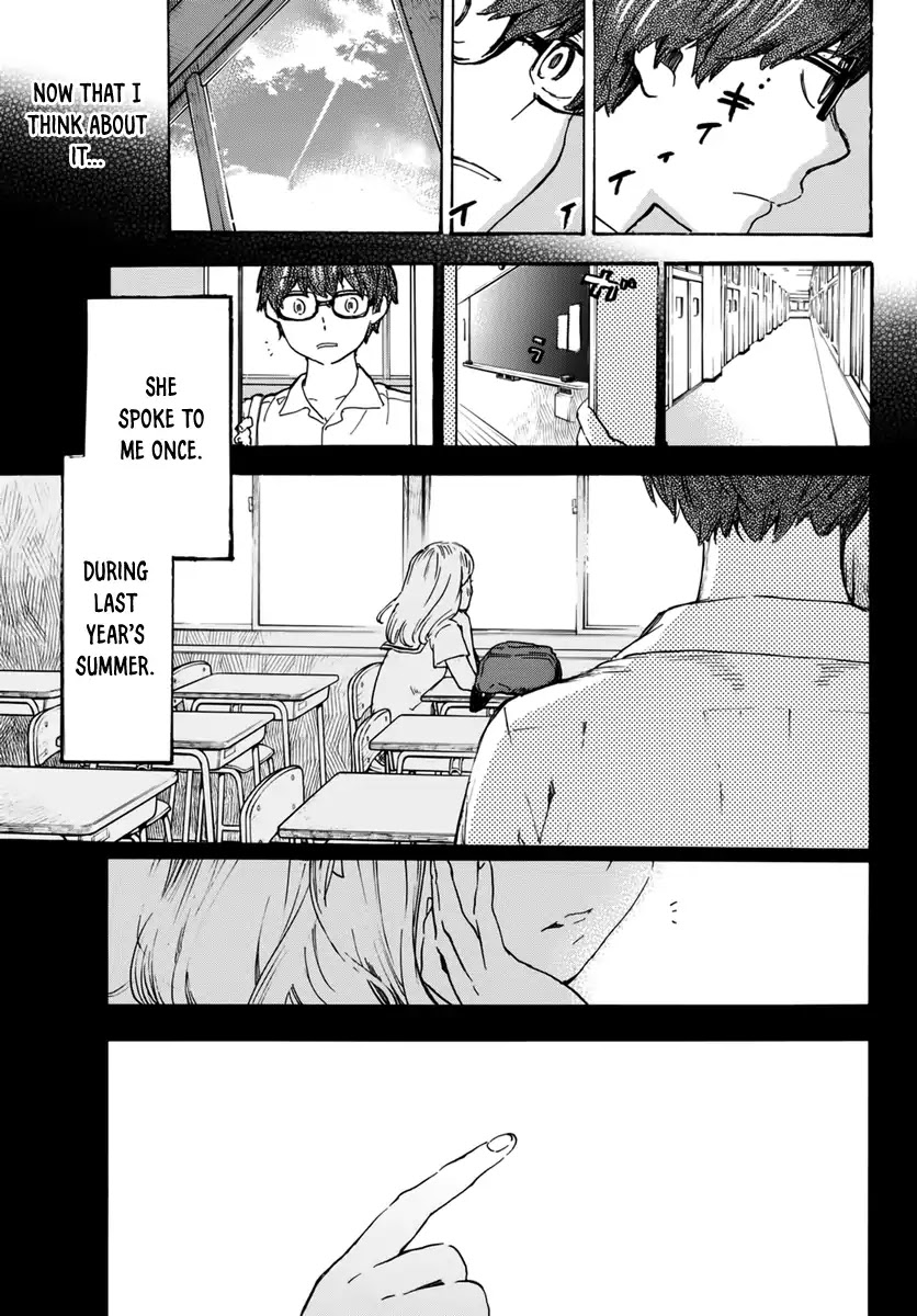 Esora Hikouki Chapter 0 page 35 - Chapter 0: Oneshot