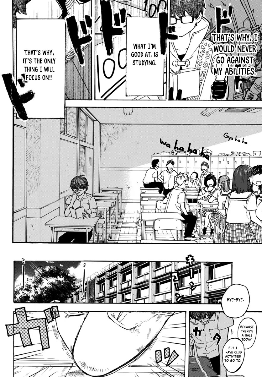Esora Hikouki Chapter 0 page 4 - Chapter 0: Oneshot