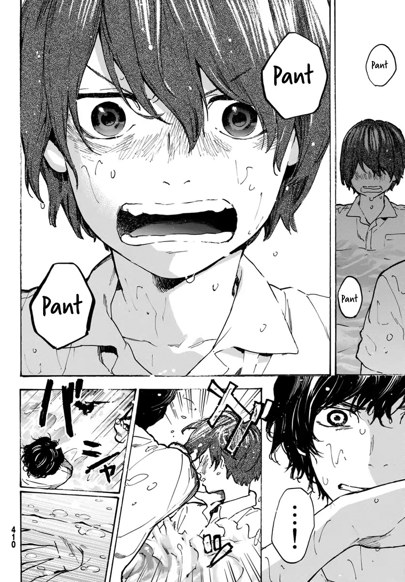 Esora Hikouki Chapter 0 page 41 - Chapter 0: Oneshot
