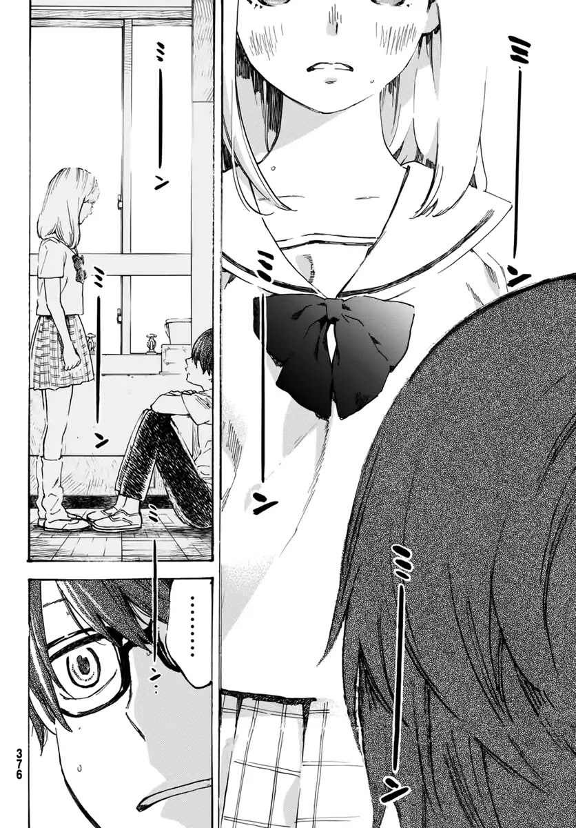 Esora Hikouki Chapter 0 page 8 - Chapter 0: Oneshot