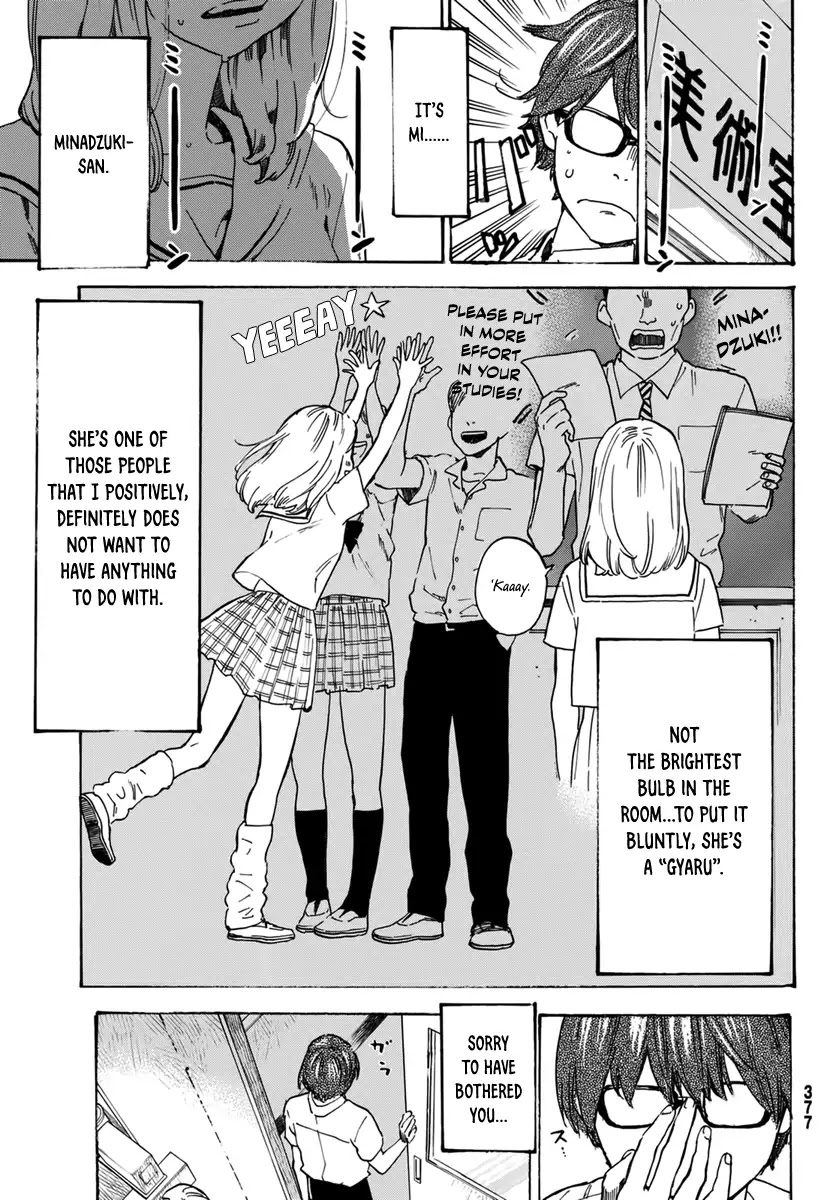 Esora Hikouki Chapter 0 page 9 - Chapter 0: Oneshot