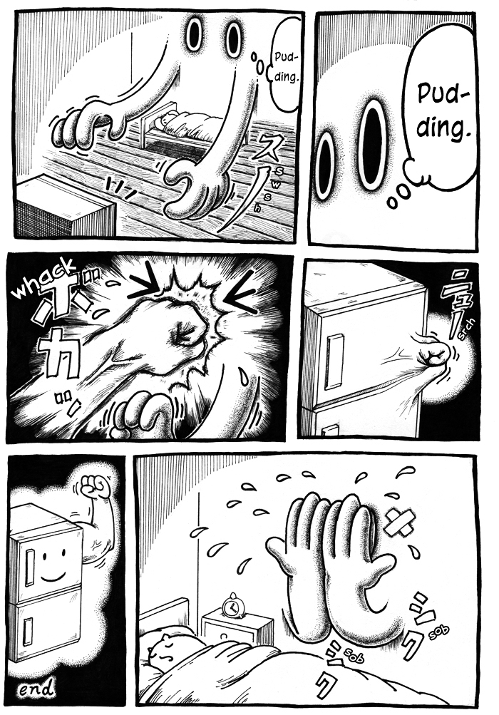 Esoragoto - Flights of Fancy Chapter 0 page 7 - Chapter 0 : Oneshot