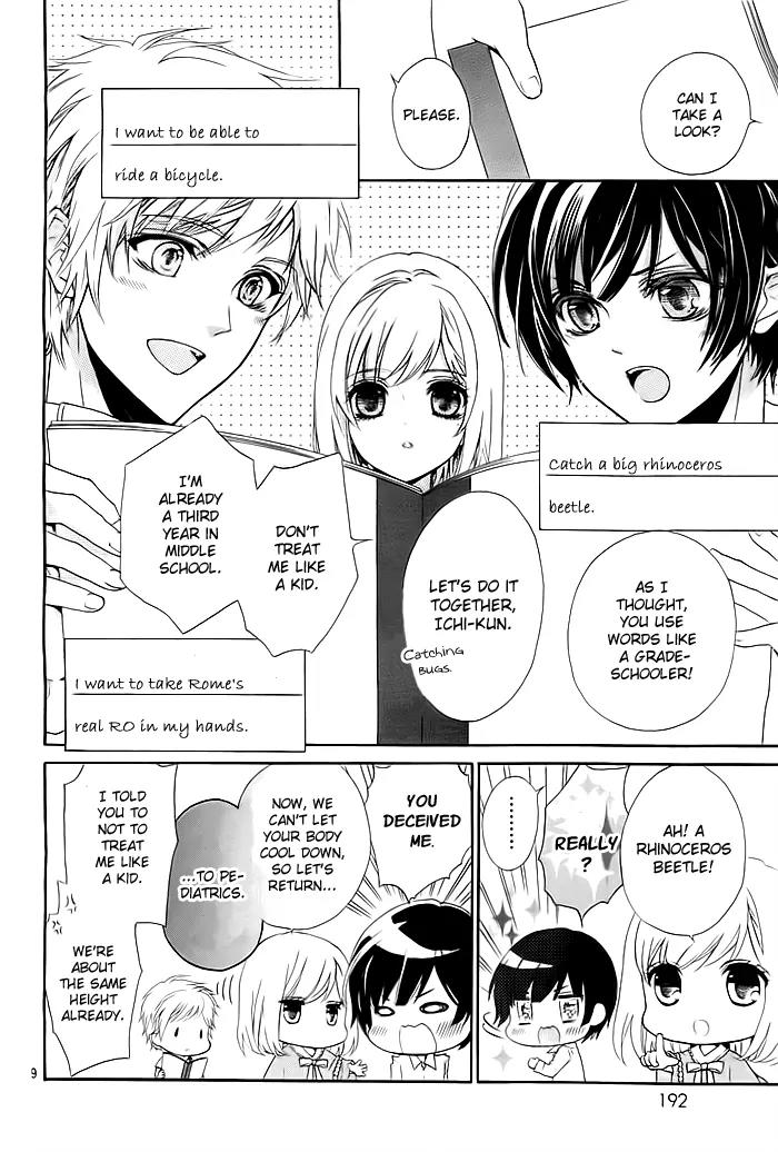 Esoragoto Note Chapter 1 page 10 - Chapter 1