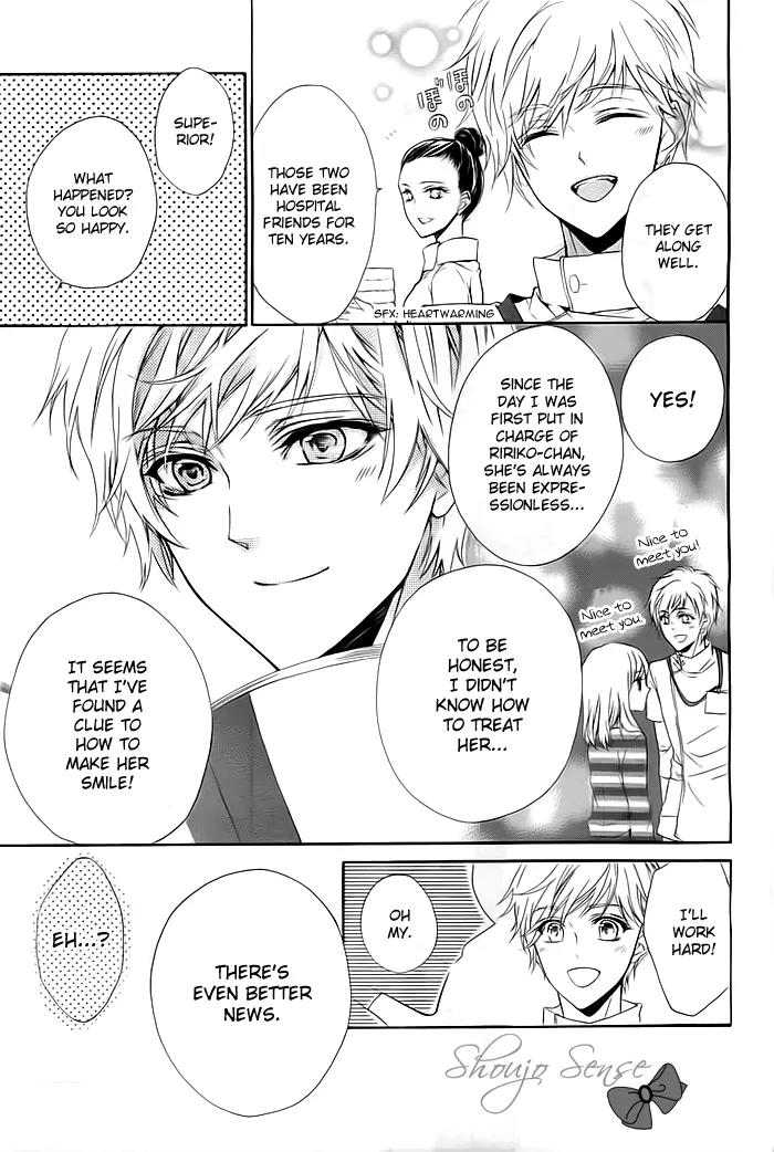 Esoragoto Note Chapter 1 page 11 - Chapter 1