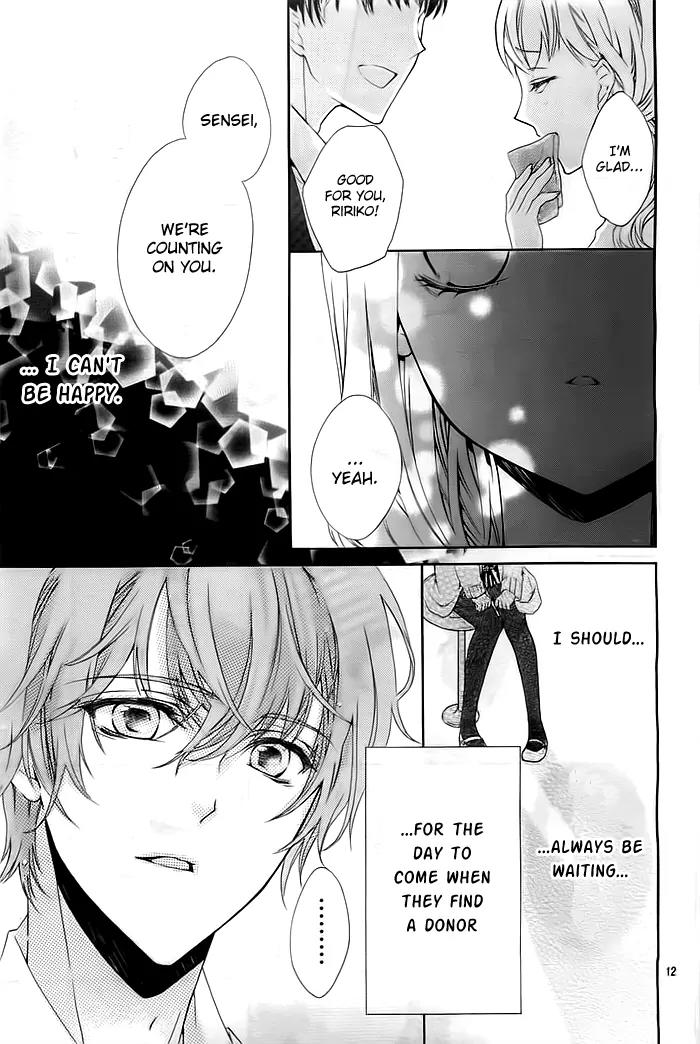 Esoragoto Note Chapter 1 page 13 - Chapter 1