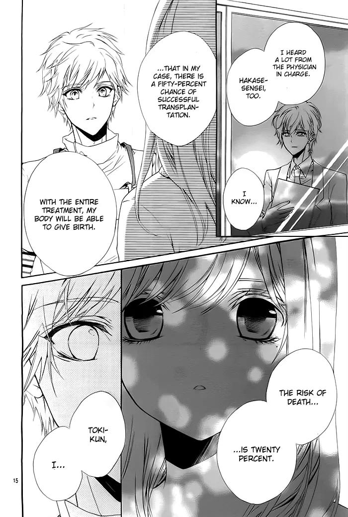 Esoragoto Note Chapter 1 page 16 - Chapter 1