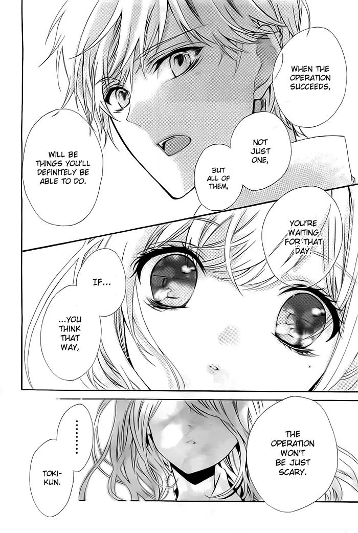 Esoragoto Note Chapter 1 page 18 - Chapter 1