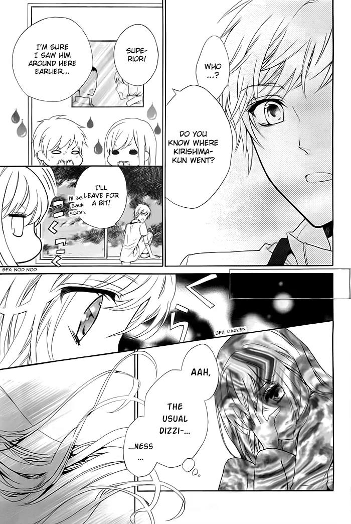 Esoragoto Note Chapter 1 page 23 - Chapter 1