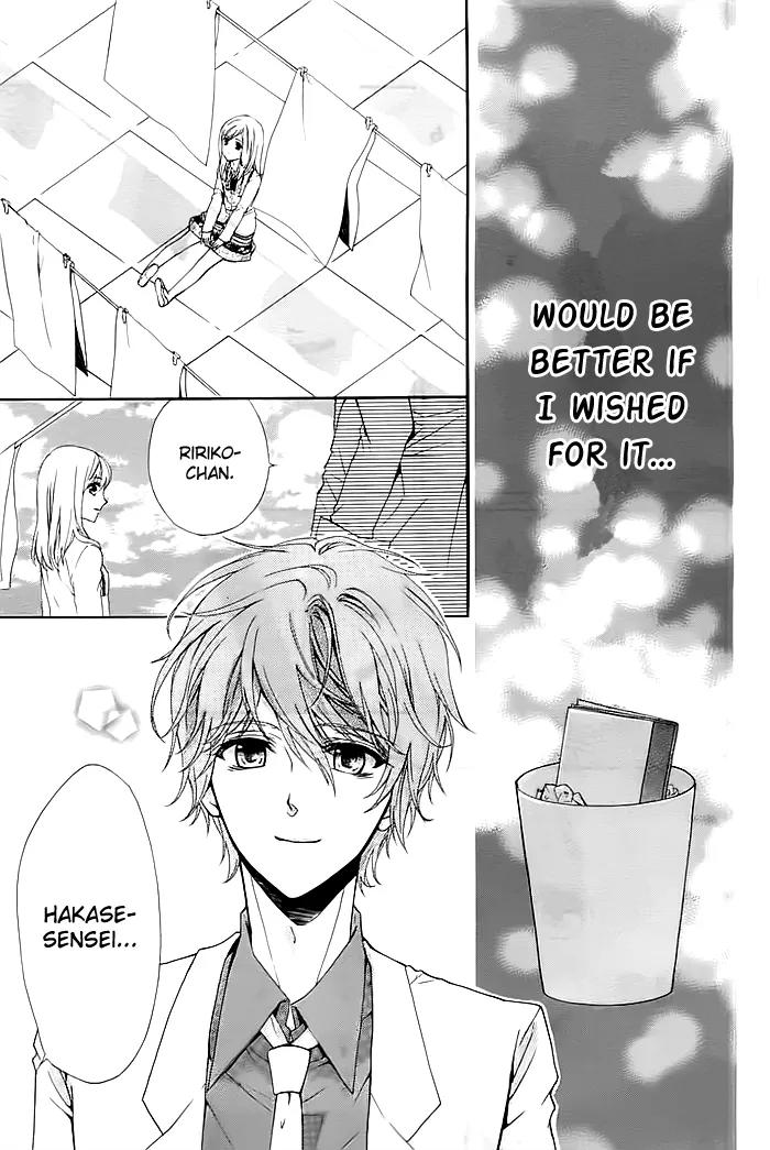 Esoragoto Note Chapter 1 page 29 - Chapter 1