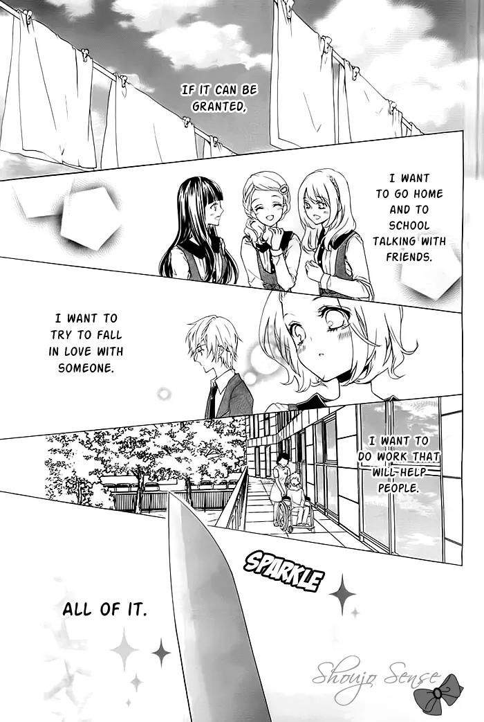 Esoragoto Note Chapter 1 page 3 - Chapter 1