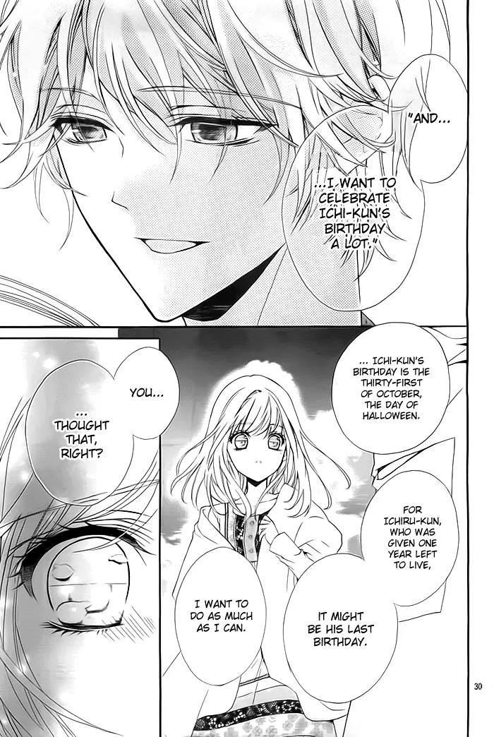 Esoragoto Note Chapter 1 page 31 - Chapter 1