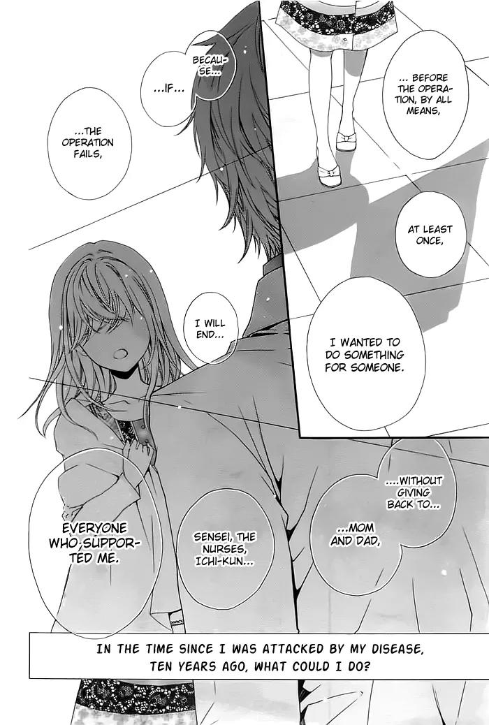 Esoragoto Note Chapter 1 page 32 - Chapter 1