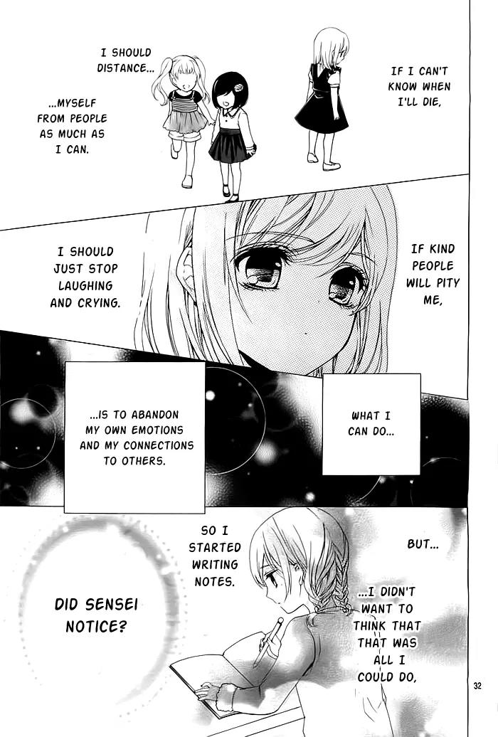 Esoragoto Note Chapter 1 page 33 - Chapter 1
