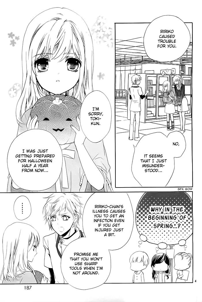 Esoragoto Note Chapter 1 page 5 - Chapter 1