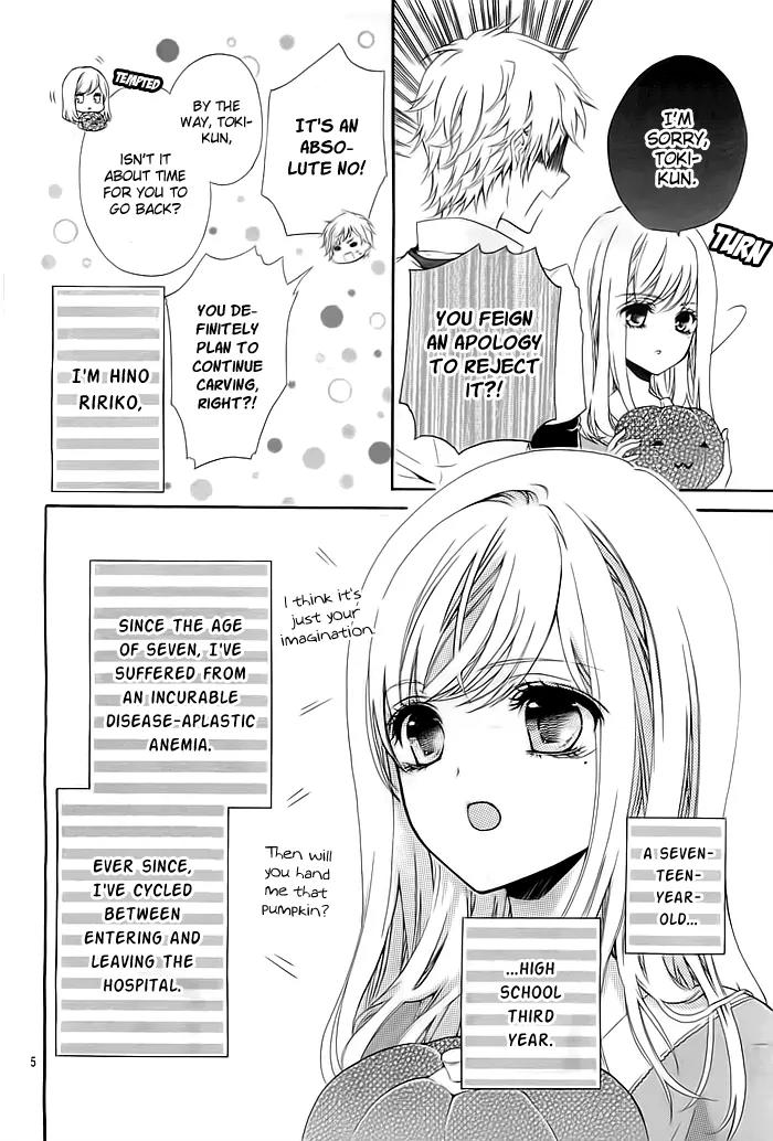 Esoragoto Note Chapter 1 page 6 - Chapter 1