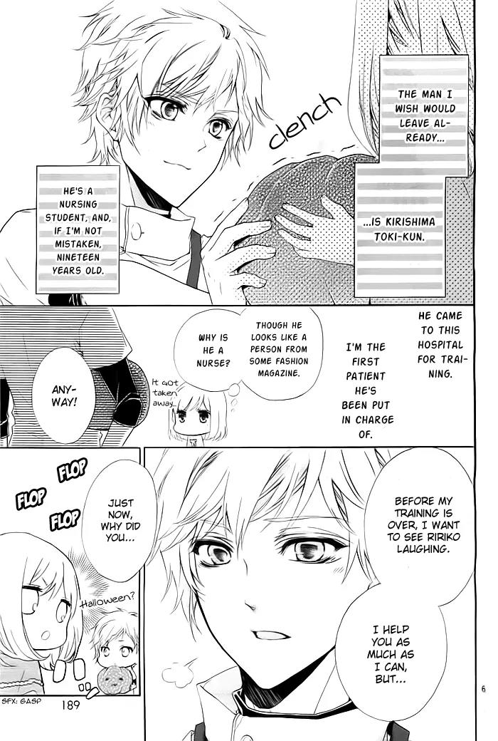 Esoragoto Note Chapter 1 page 7 - Chapter 1