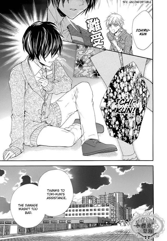 Esoragoto Note Chapter 4 page 12 - Chapter 4