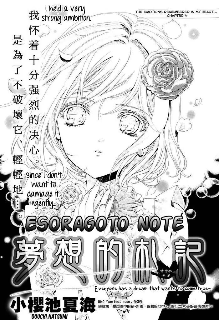 Esoragoto Note Chapter 4 page 2 - Chapter 4