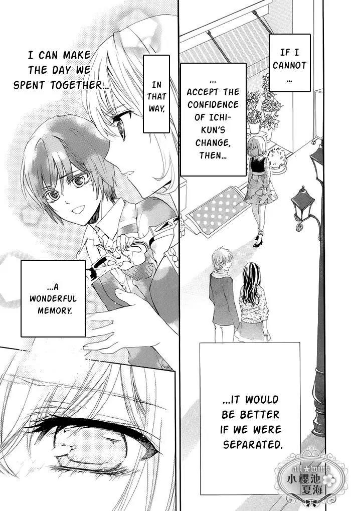 Esoragoto Note Chapter 4 page 20 - Chapter 4