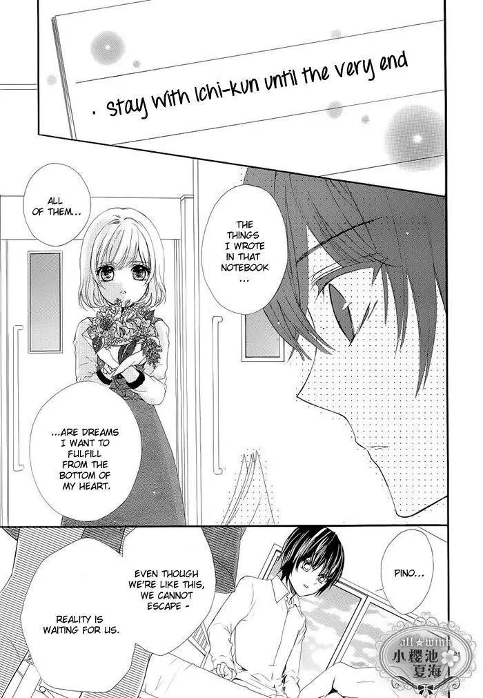 Esoragoto Note Chapter 4 page 22 - Chapter 4