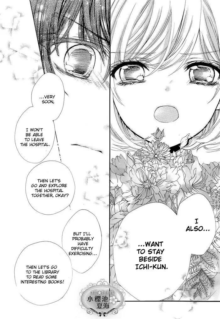 Esoragoto Note Chapter 4 page 23 - Chapter 4