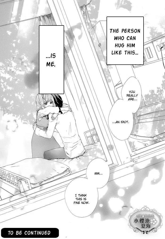 Esoragoto Note Chapter 4 page 26 - Chapter 4