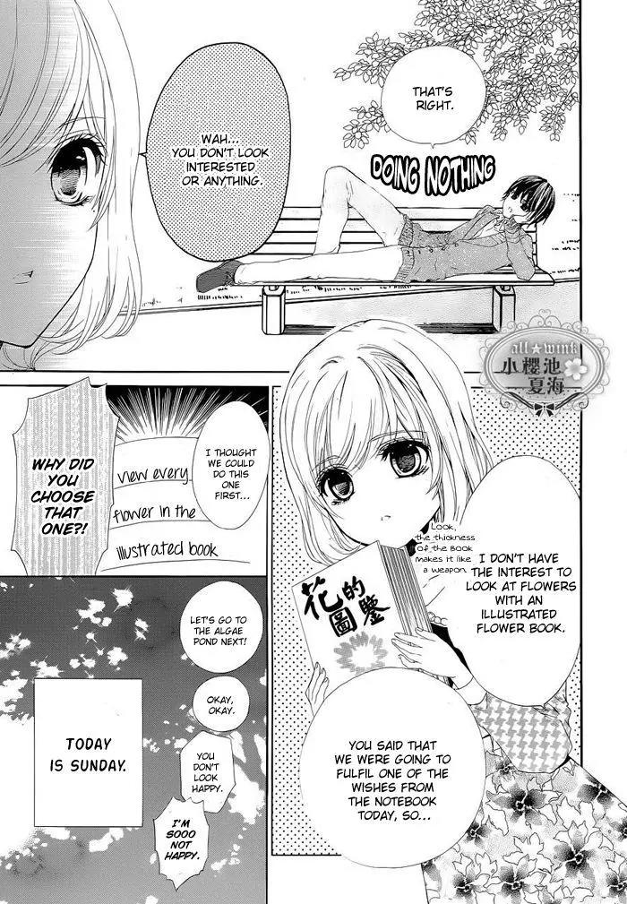 Esoragoto Note Chapter 4 page 4 - Chapter 4