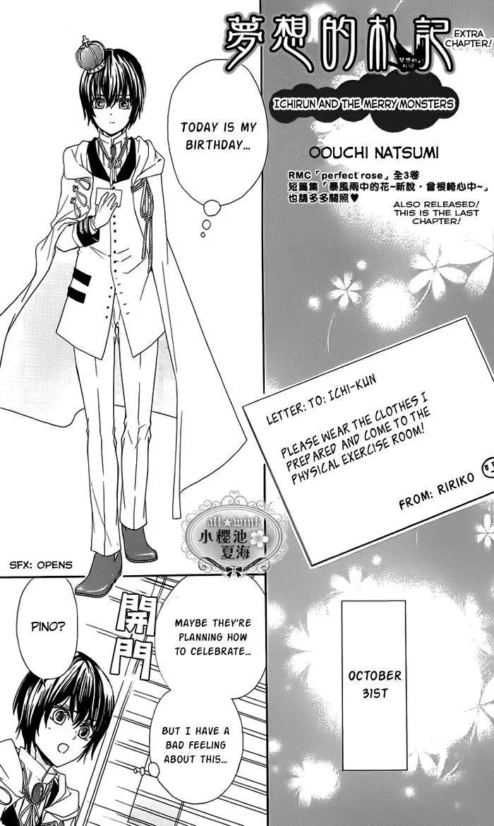 Esoragoto Note Chapter 5.5 page 1 - Chapter 5.5