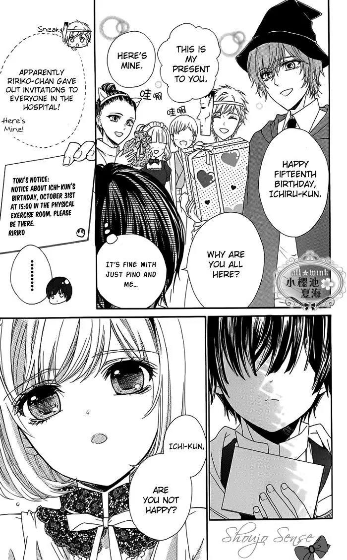 Esoragoto Note Chapter 5.5 page 3 - Chapter 5.5