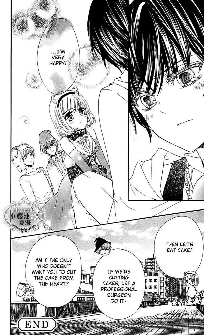 Esoragoto Note Chapter 5.5 page 4 - Chapter 5.5