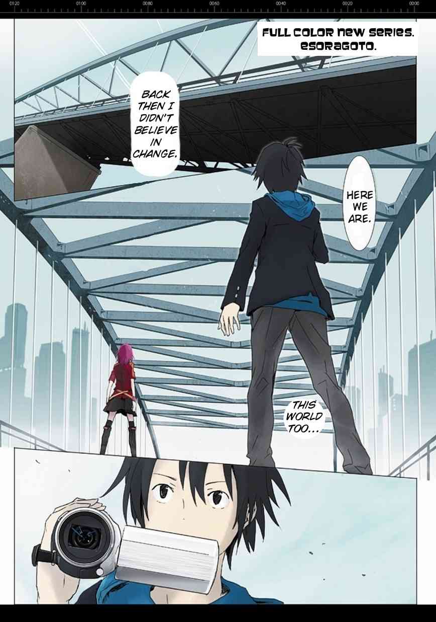 Esoragoto Chapter 1 page 1 - Chapter 1