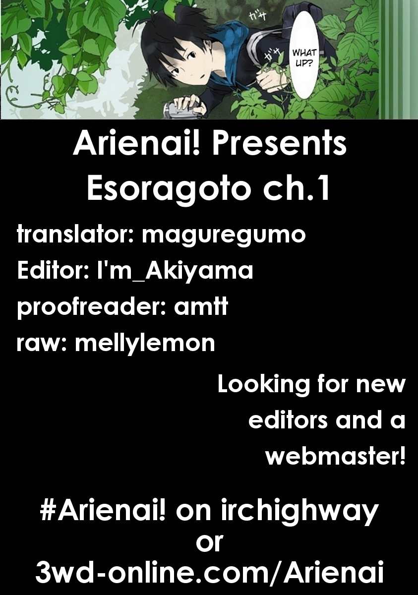 Esoragoto Chapter 1 page 20 - Chapter 1