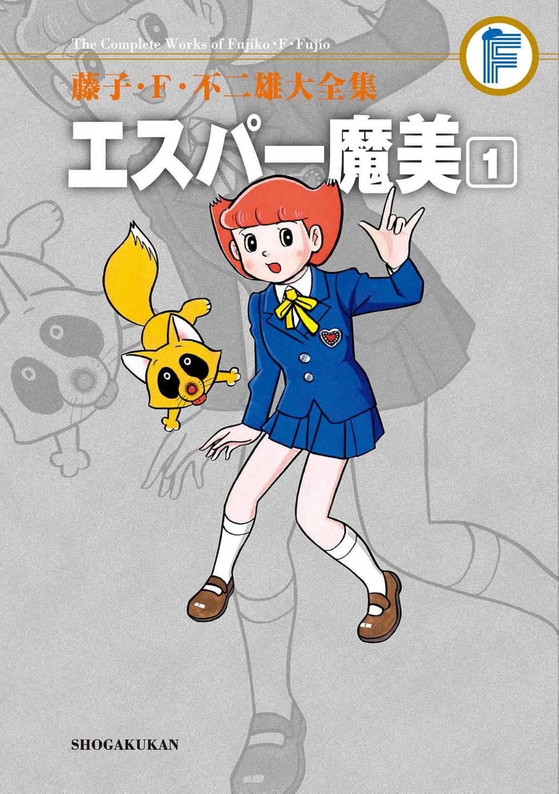 Esper Mami Chapter 1 page 1 - Chapter 1: Who is the Esper?