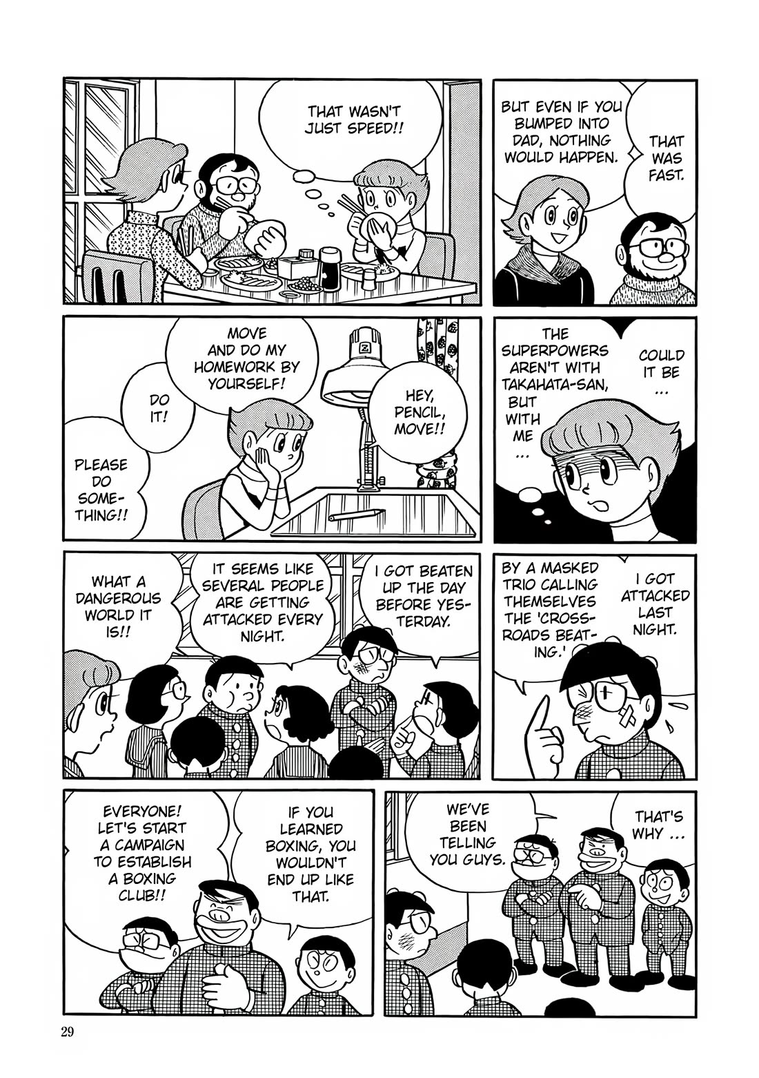 Esper Mami Chapter 1 page 26 - Chapter 1: Who is the Esper?