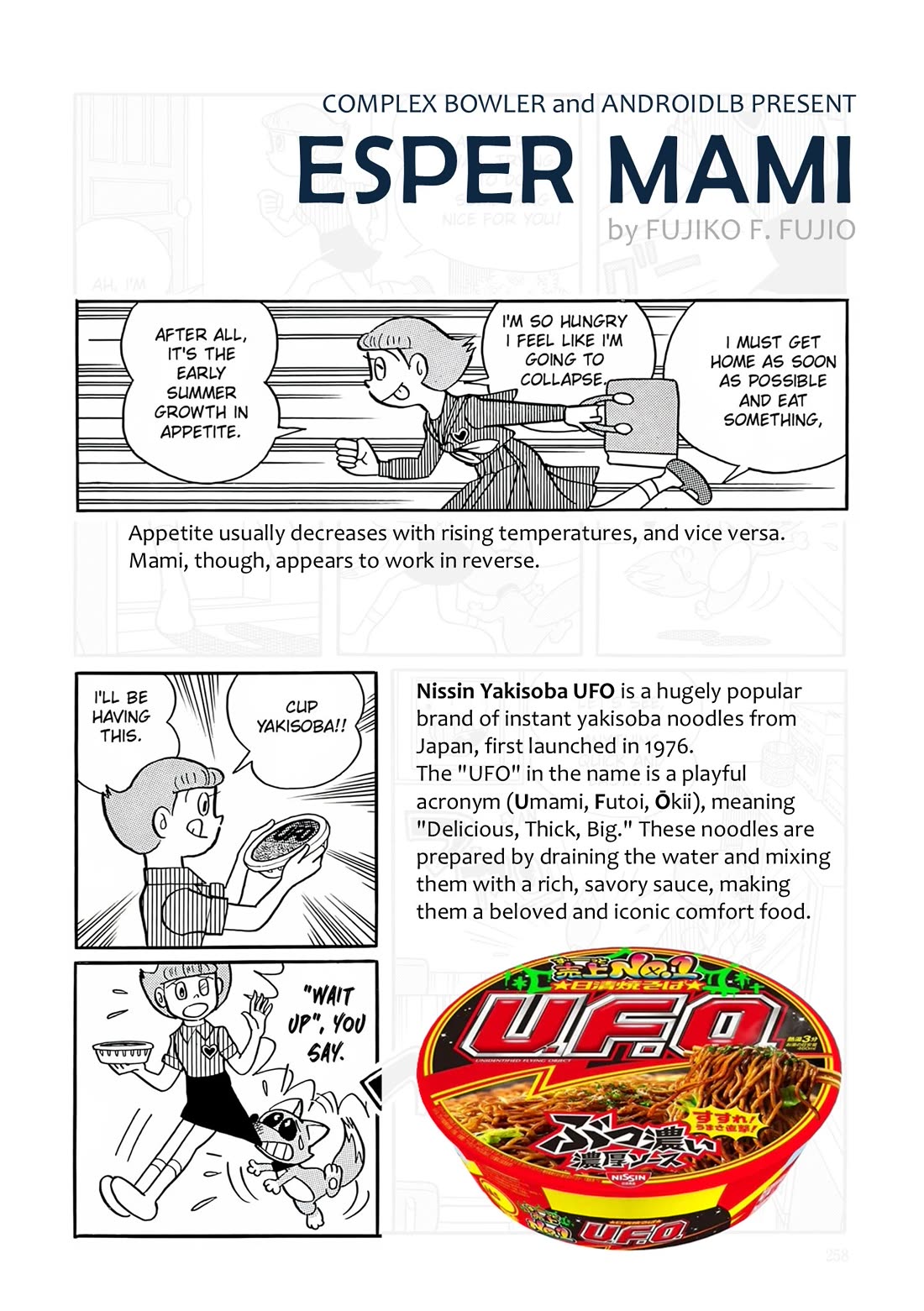 Esper Mami Chapter 10 page 25 - Chapter 10: Unidentified Flying Object!?