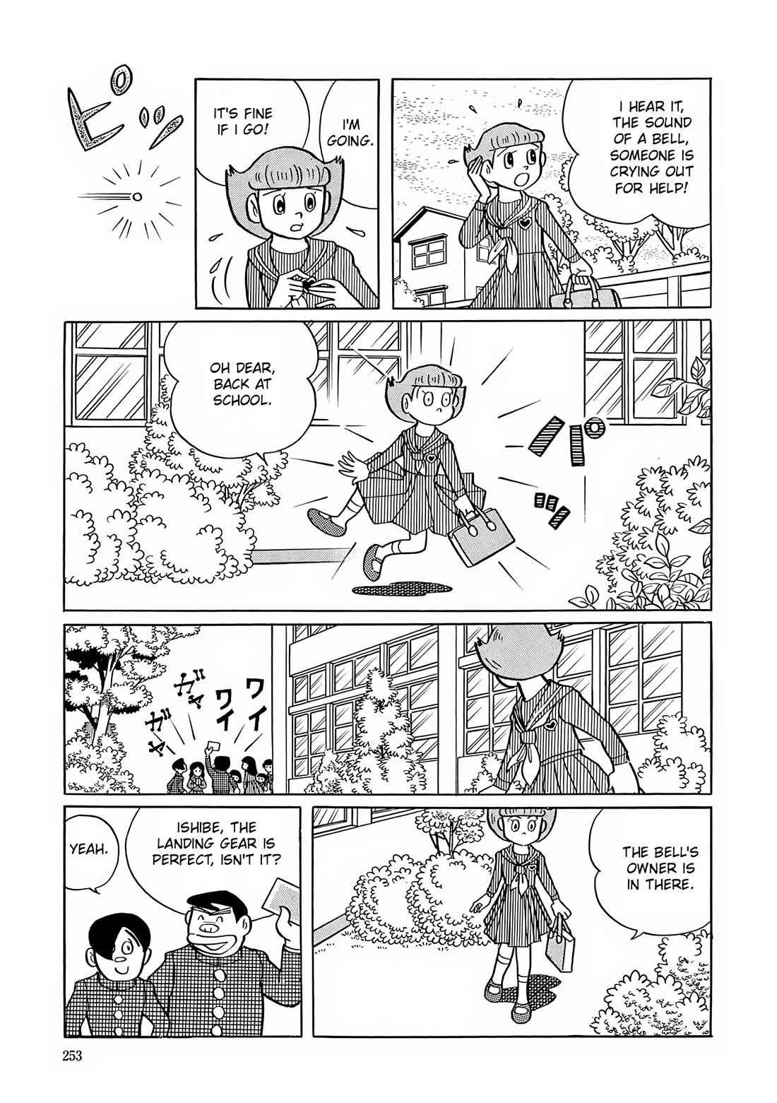 Esper Mami Chapter 10 page 3 - Chapter 10: Unidentified Flying Object!?