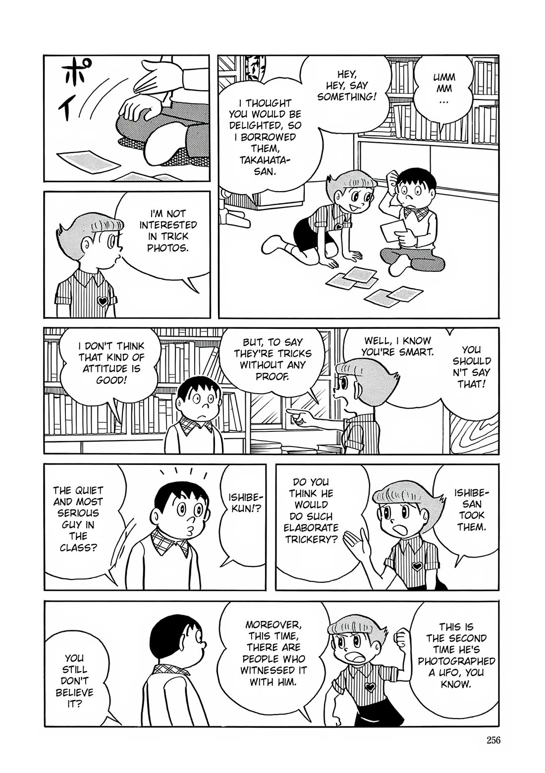 Esper Mami Chapter 10 page 6 - Chapter 10: Unidentified Flying Object!?