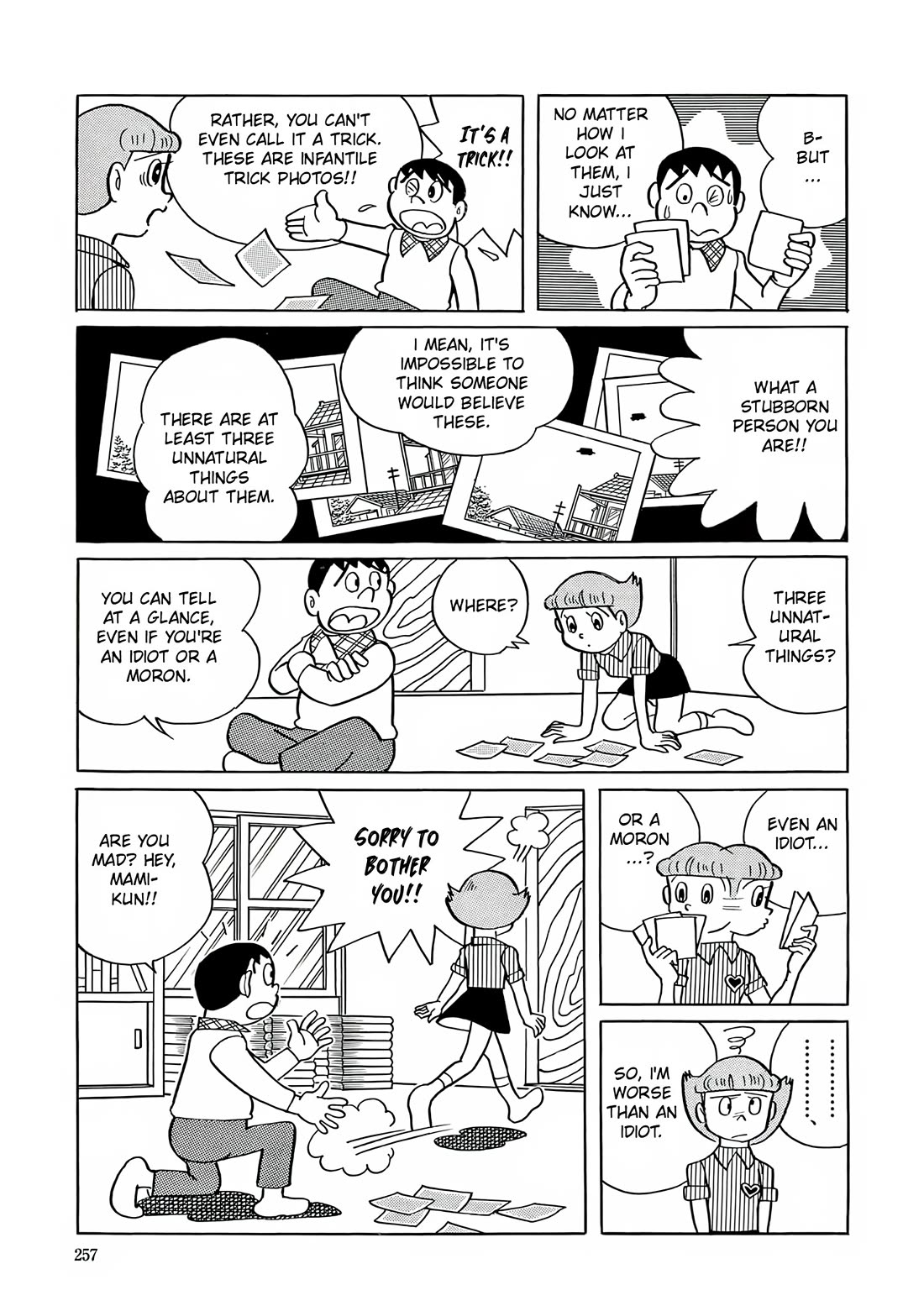 Esper Mami Chapter 10 page 7 - Chapter 10: Unidentified Flying Object!?