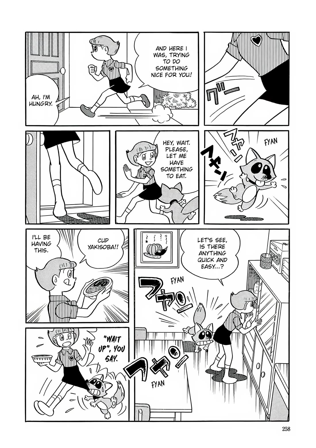 Esper Mami Chapter 10 page 8 - Chapter 10: Unidentified Flying Object!?