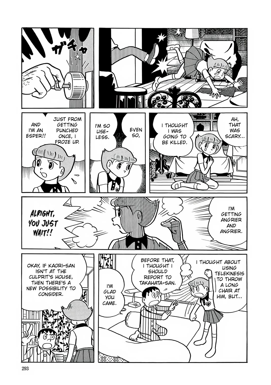 Esper Mami Chapter 11 page 19 - Chapter 11: Presently Kidnapped