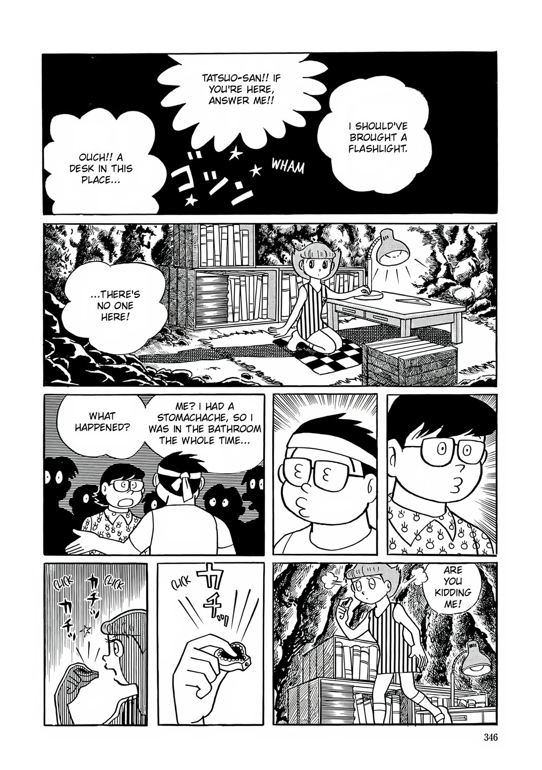 Esper Mami Chapter 13 page 20 - Chapter 13: My Friend Konpoko