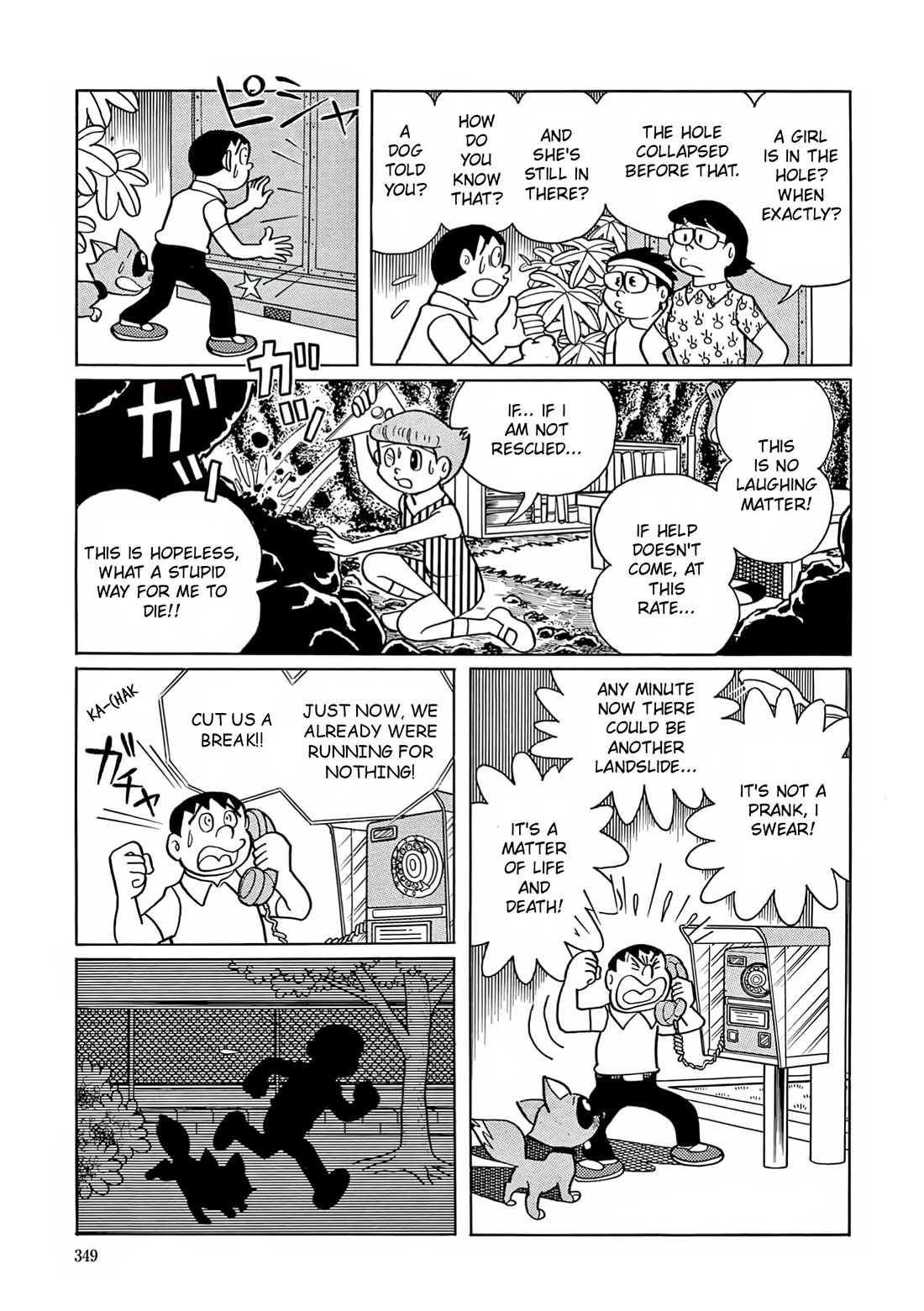 Esper Mami Chapter 13 page 23 - Chapter 13: My Friend Konpoko