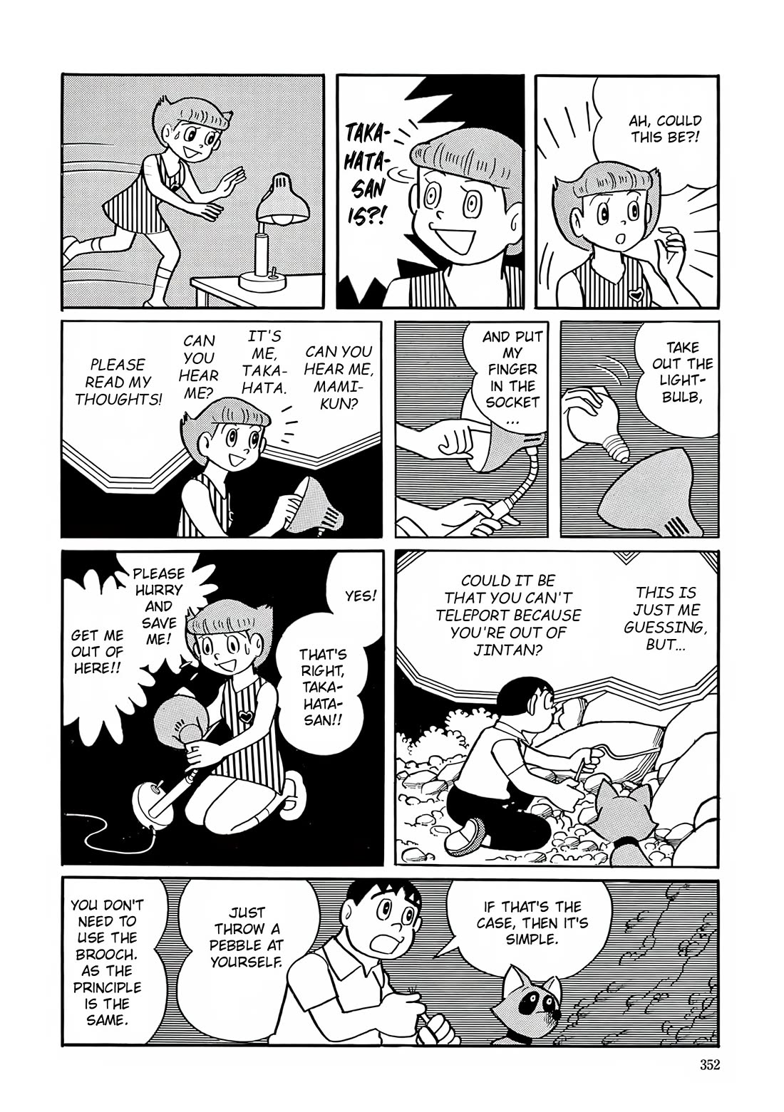 Esper Mami Chapter 13 page 26 - Chapter 13: My Friend Konpoko