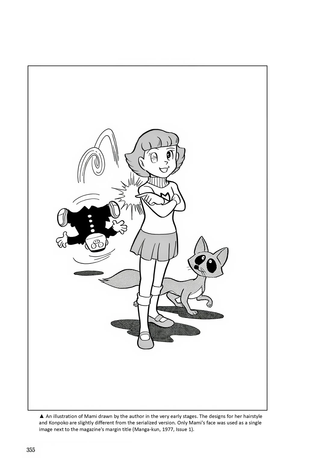 Esper Mami Chapter 13 page 31 - Chapter 13: My Friend Konpoko