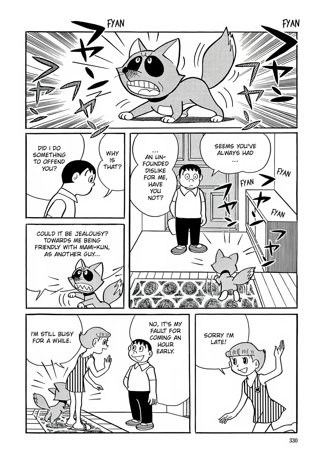 Esper Mami Chapter 13 page 4 - Chapter 13: My Friend Konpoko