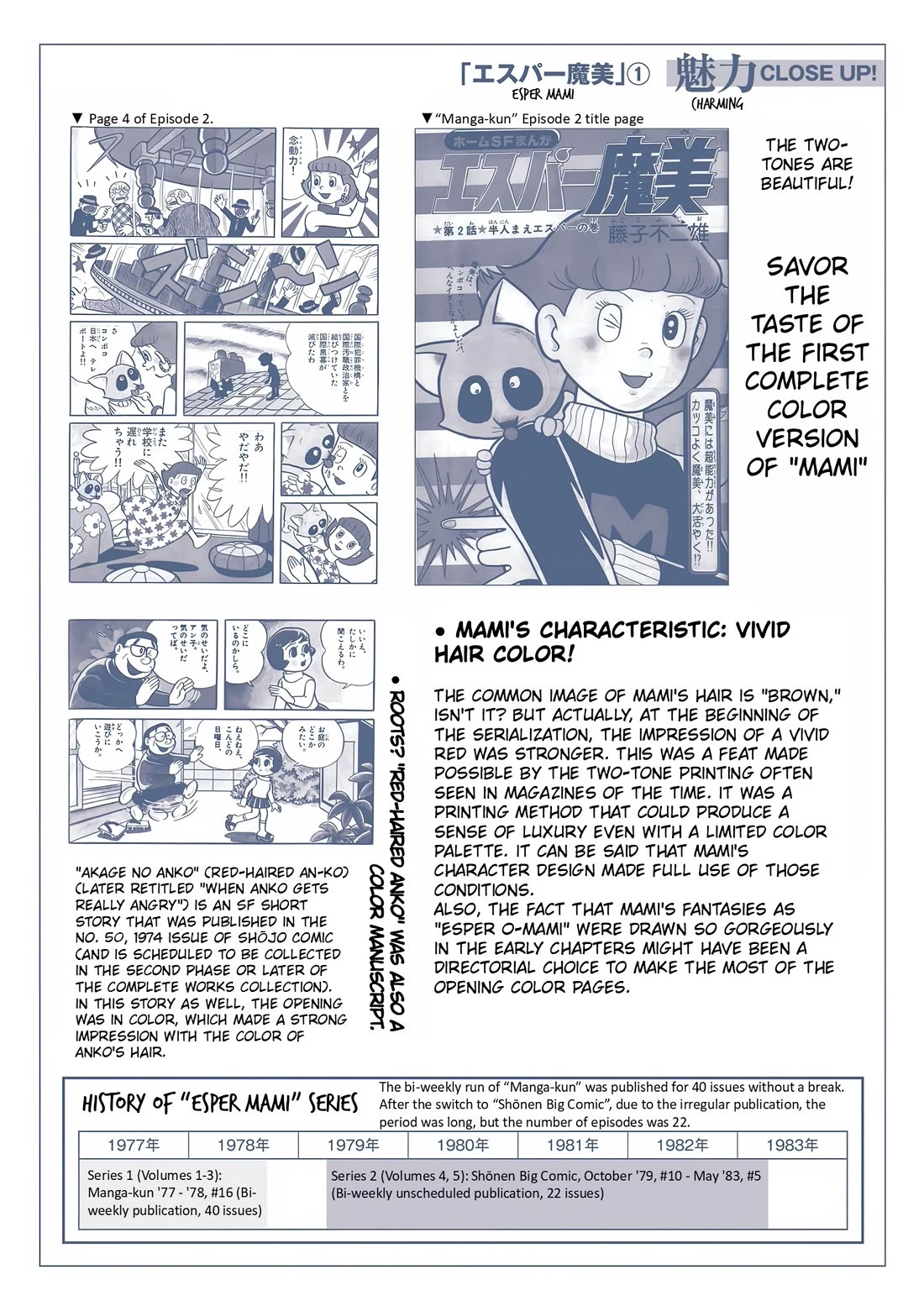 Esper Mami Chapter 13 page 48 - Chapter 13: My Friend Konpoko