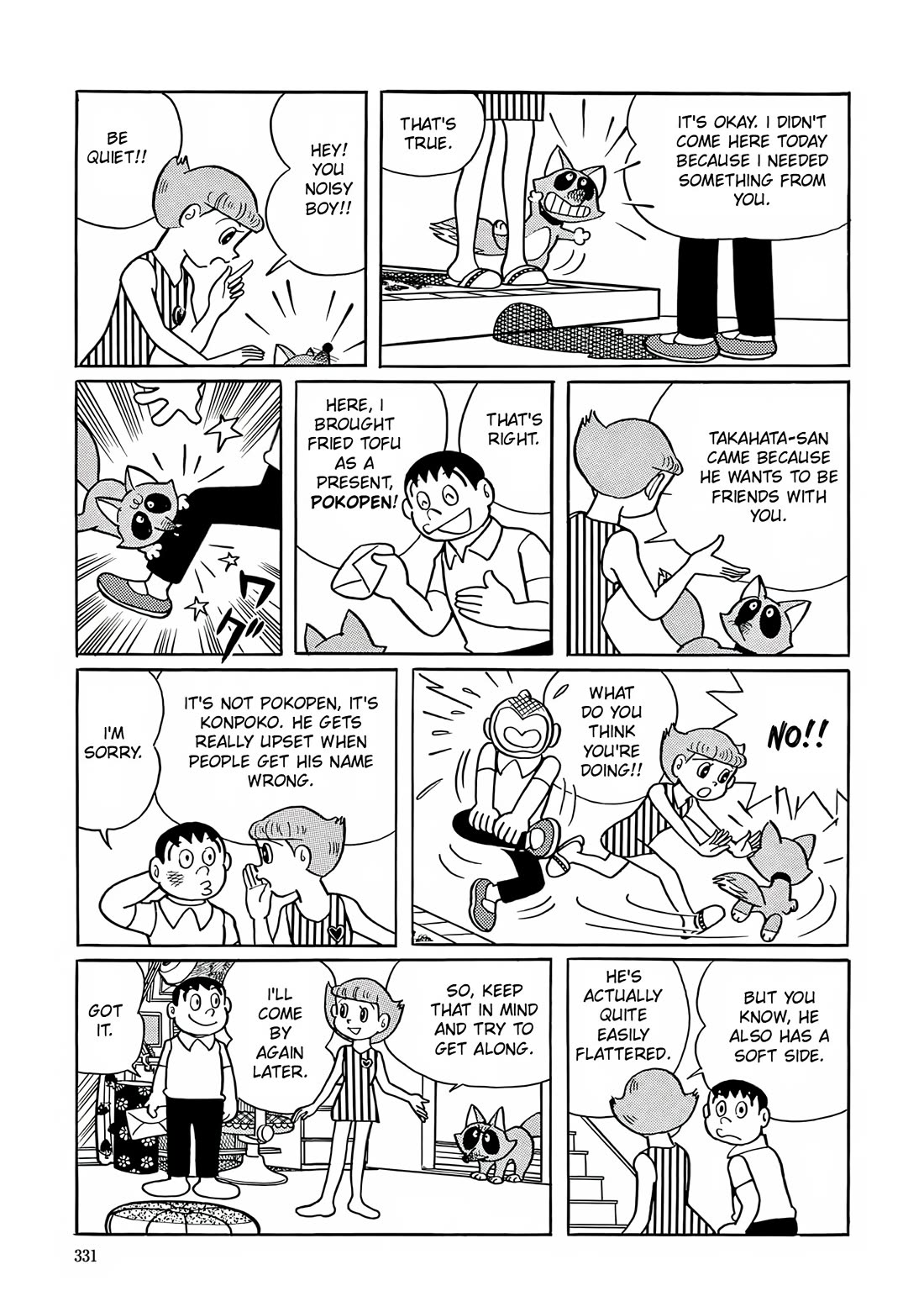 Esper Mami Chapter 13 page 5 - Chapter 13: My Friend Konpoko