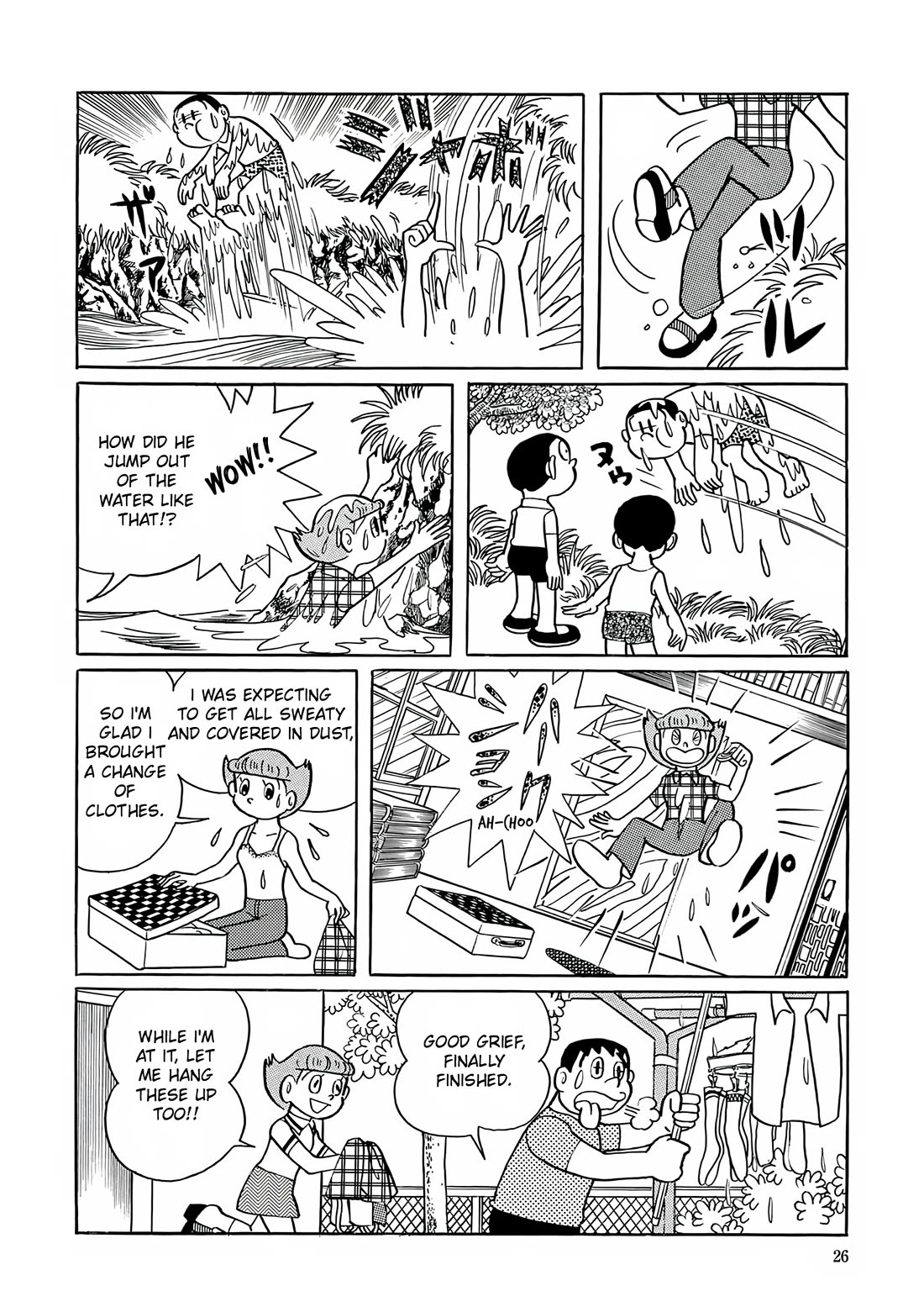 Esper Mami Chapter 14 page 23 - Chapter 14: Esper Cook